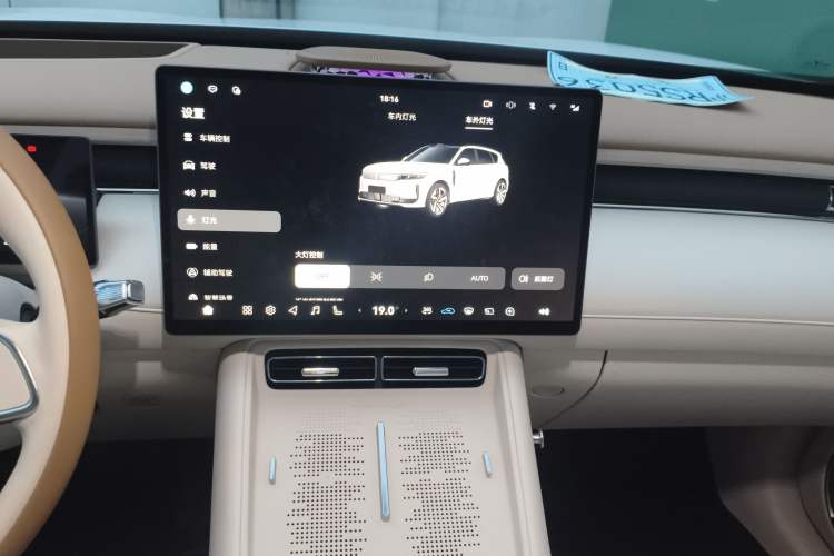 Used VOYAH FREE 2025 Model FREE+ Rear-Drive Qiankun Edition Audio And AC Panel