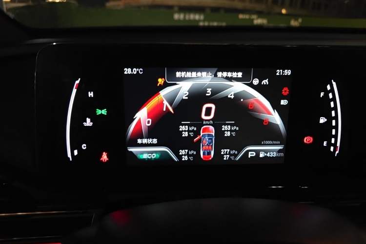 Used GAC Trumpchi EMPOW 2021 270T DCT J15 Version Instrument Cluster