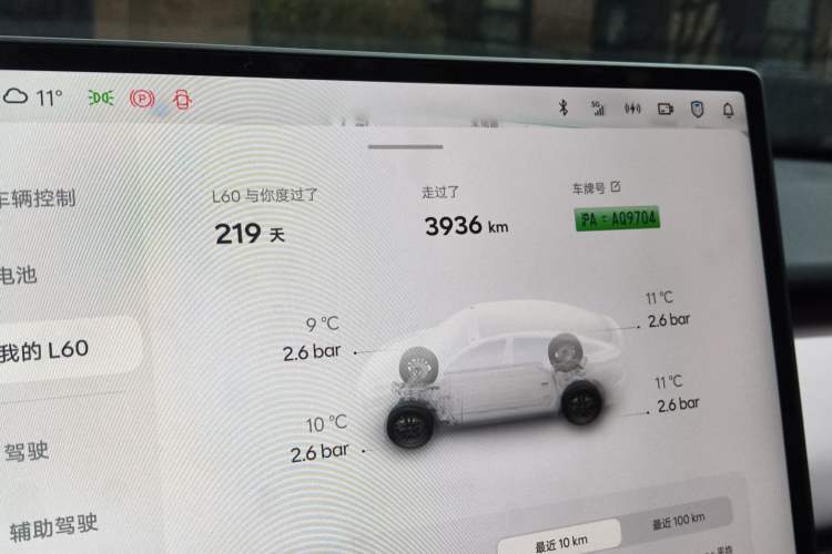 Used ONVO L60 2024 60 kWh Rear-Drive Version
