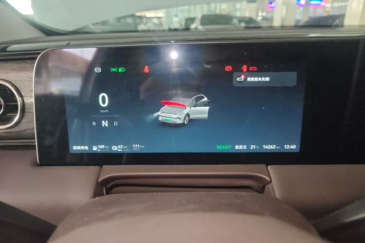 Used Leapmotor C11 2024 Range-Extended 300 Luxury Edition
