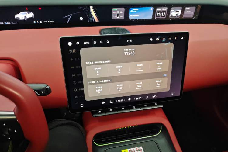 Used Avatr 12 2025 Year Updated Ultra Extended-Range Version