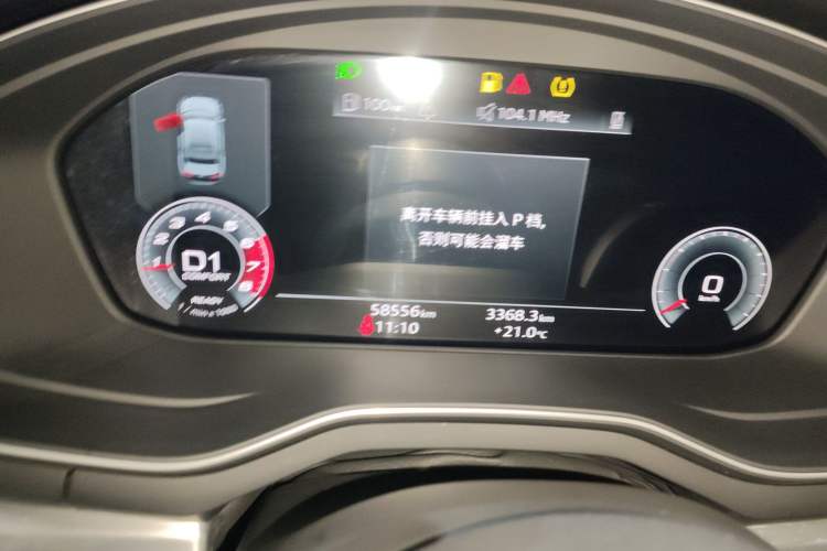 Used Audi A4L 2022 40 TFSI Fashion Dynamic Model Instrument Cluster