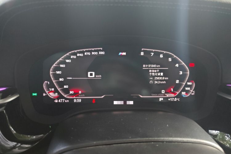 Used BMW 5 Series 2020 530Li Luxury Edition M Sport Package