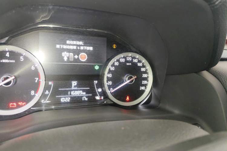 Used Honda UR-V 2017 240TURBO Two-Wheel Drive Classic Edition China V