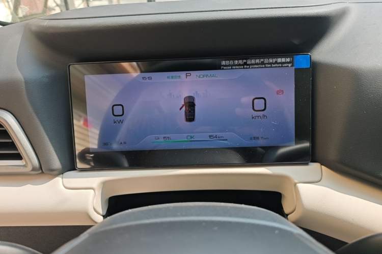 Used BYD Yuan UP 2025 Model 301KM Leading Version
