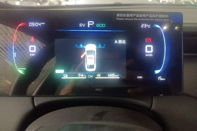 Used BYD Qin PLUS 2025 DM-i Smart Drive 55KM Leading Model
