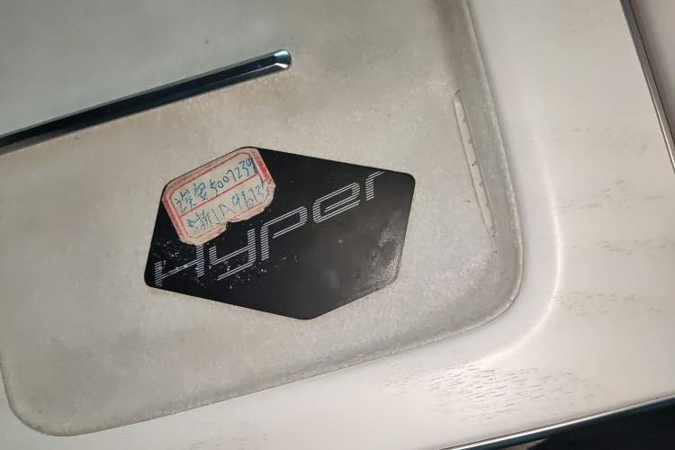 Used Hyptec GT 2023 710 Rear-Drive Pro Supercharge Edition