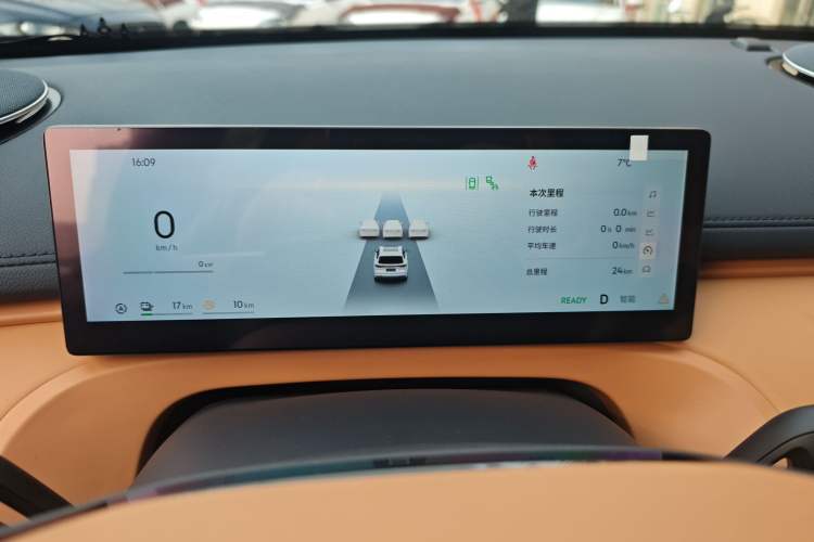 Used Geely Galaxy Xingjian 7 EM-i 2026 Model 130km Launch Edition Instrument Cluster