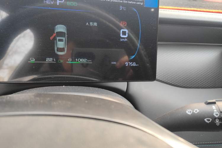 Used BYD Qin PLUS 2025 DM-i Smart Drive 55KM Leading Model