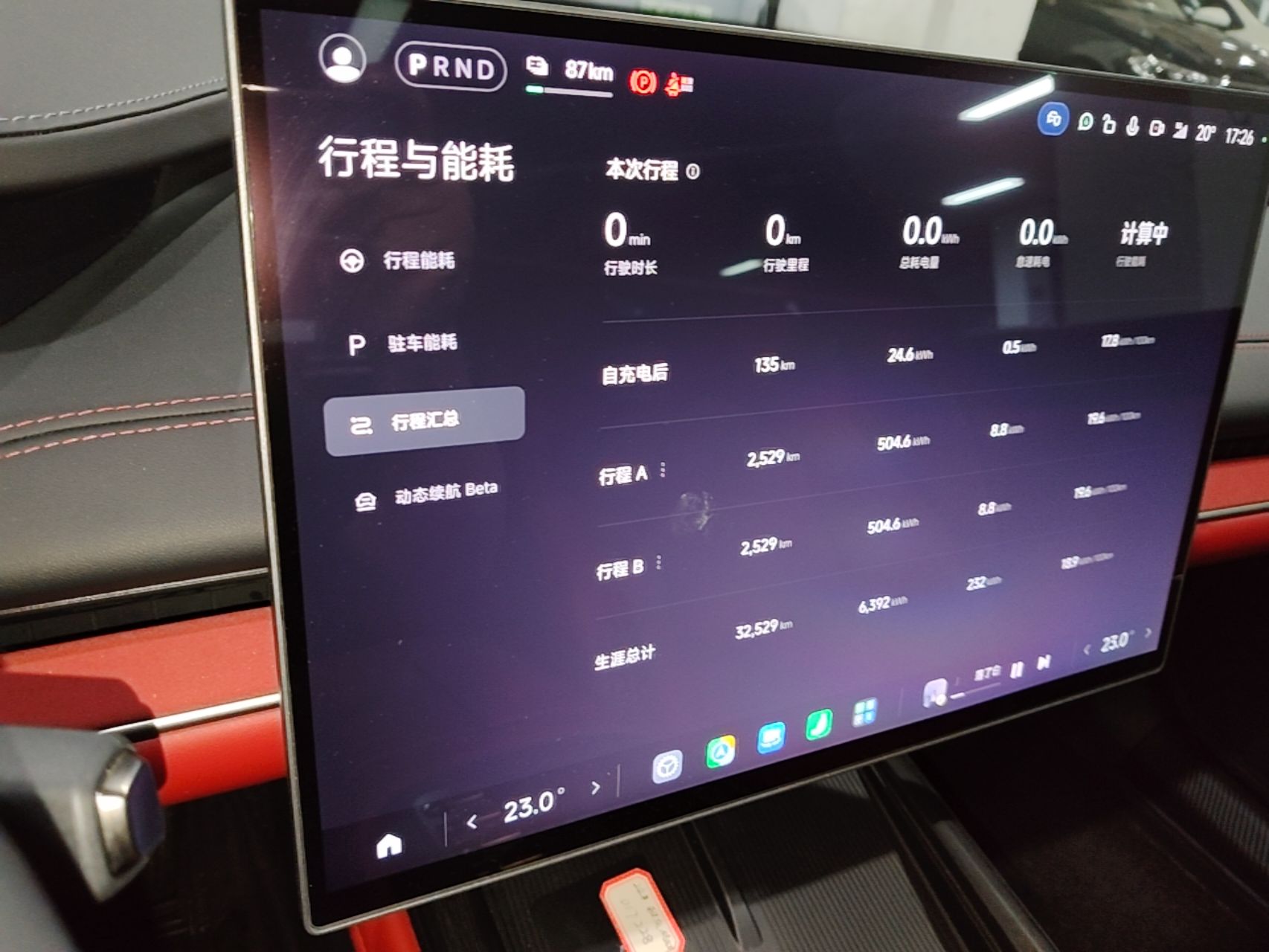 Xiaomi Auto SU7 2024 Four-Wheel Drive Ultra-Long Range Advanced Intelligent Driving Max Edition — снимка 14