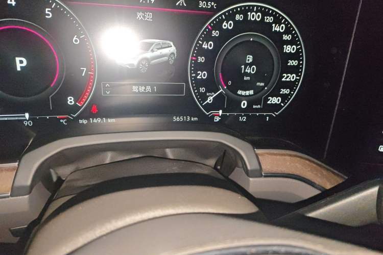 Used Volkswagen Touareg 2020 2.0 TSI RuiShang Edition China VI Standard
