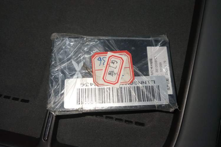 Used XPeng G7 2025 Model—702 Ultra Long Range