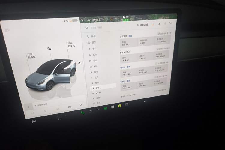 Used Tesla Model Y 2023 Rear-Wheel-Drive Version Audio And AC Panel