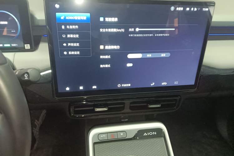 Used AION Y 2022 70 Intelligent Edition Lithium Iron Phosphate