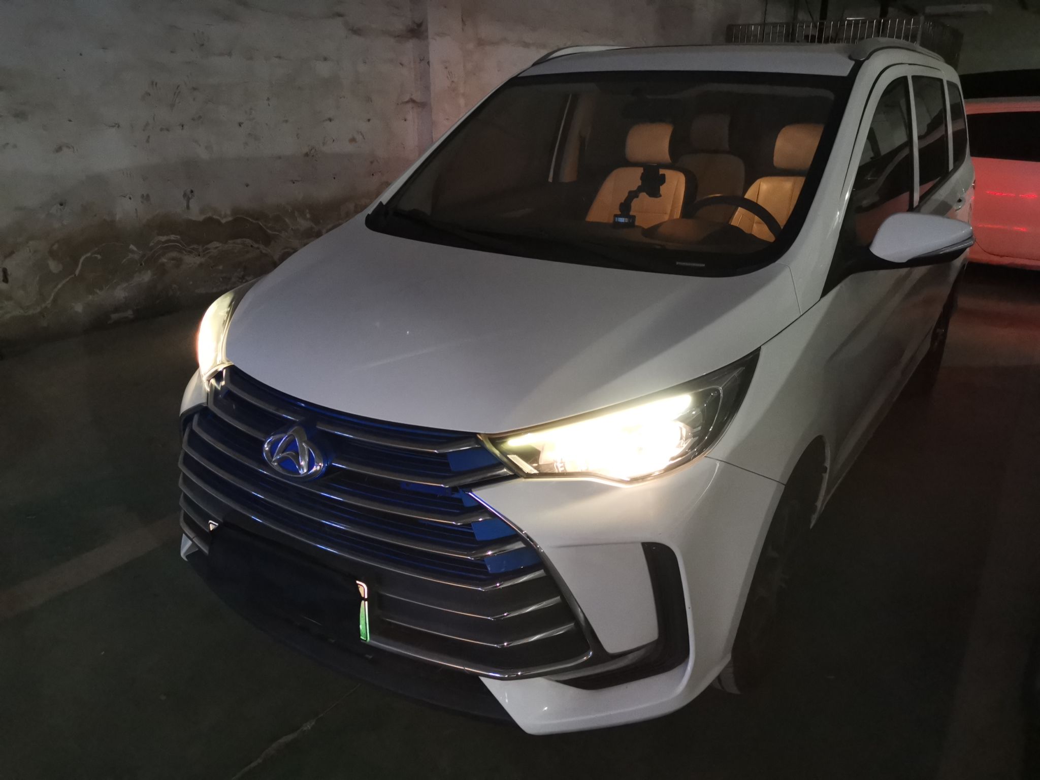 Под передней частью автомобиля