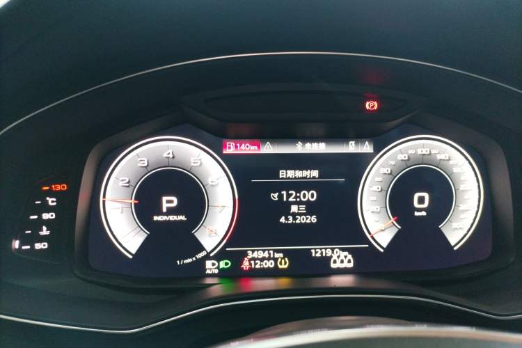 Used Audi A6L 2022 45 TFSI Prestige Dynamic Edition
