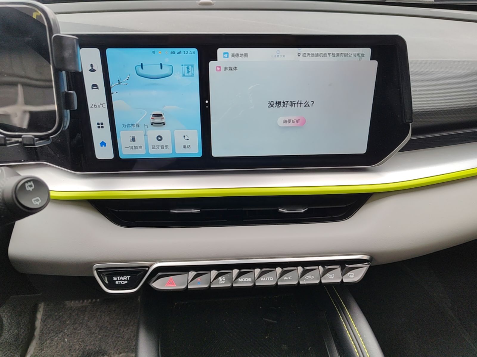 Geely Auto Coolray 2023 Bin Yue COOL 1.5TD DCT Champion Edition — снимка 15