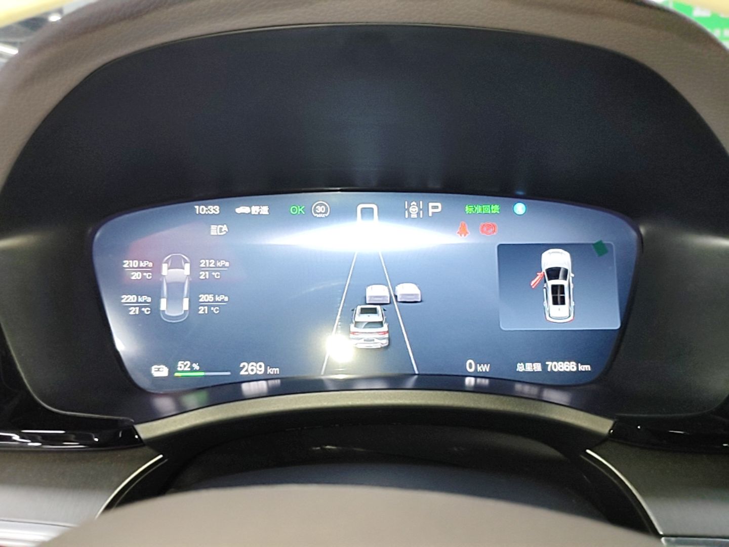 BYD Song PLUS New Energy 2025 EV 520km Premium Version — снимка 16