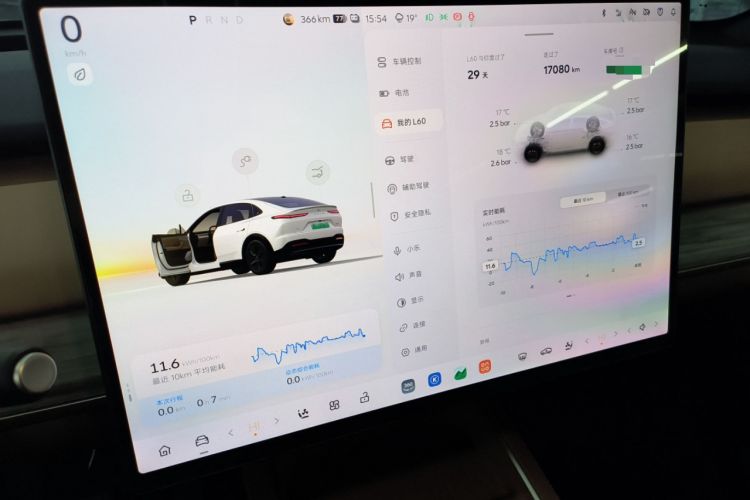 Used ONVO L60 2025 Model—60 kWh Rear-Wheel-Drive Version Instrument Cluster