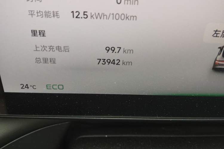 Used XPeng P7 2022 586E