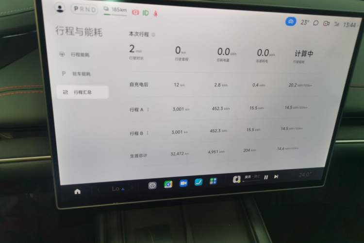 Used Xiaomi Auto SU7 2024 Rear-Drive Ultra-Long Range Advanced Pro-Level Intelligent Driving Version
