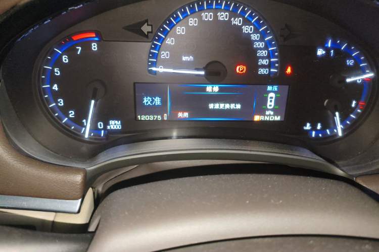 Used Cadillac XTS 2015 28T Comfort Model Odometer Close Up