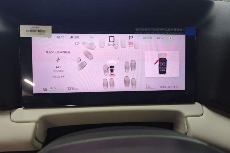 Used BYD Yuan UP 2025 Intelligent Driving Version 401 KM Dynamic Edition
