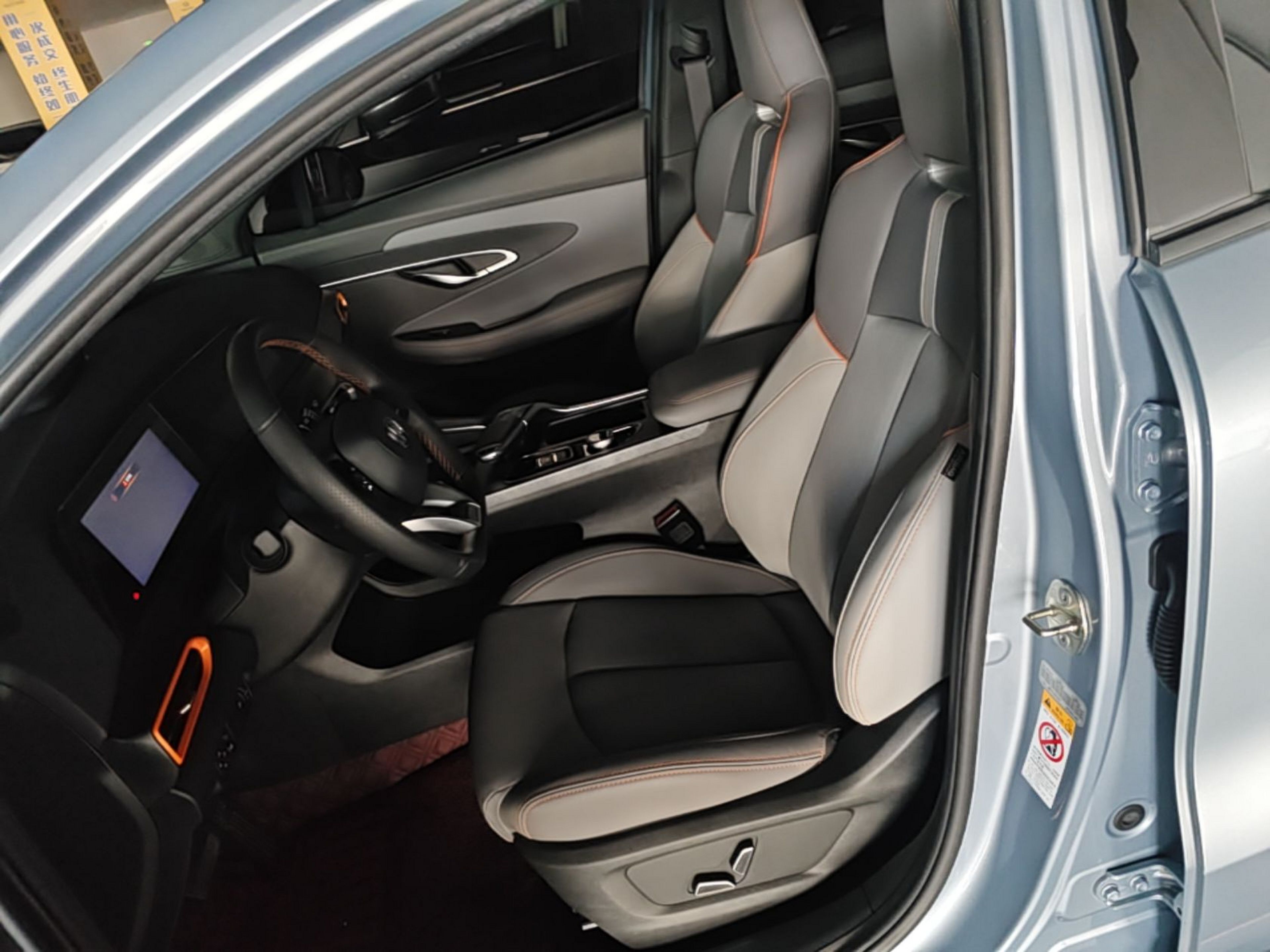 Front Interior