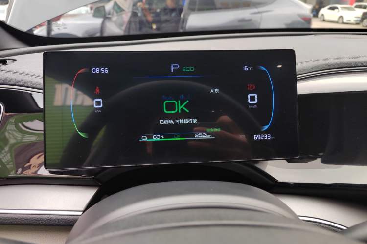 Used BYD Qin PLUS 2024 Honor Edition EV 420KM Leading Model