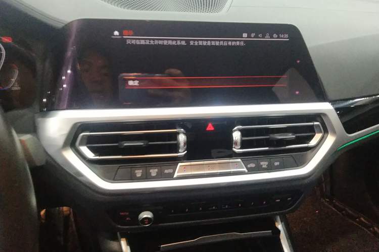 Used BMW 3 Series 2020 325Li First Edition Audio And AC Panel