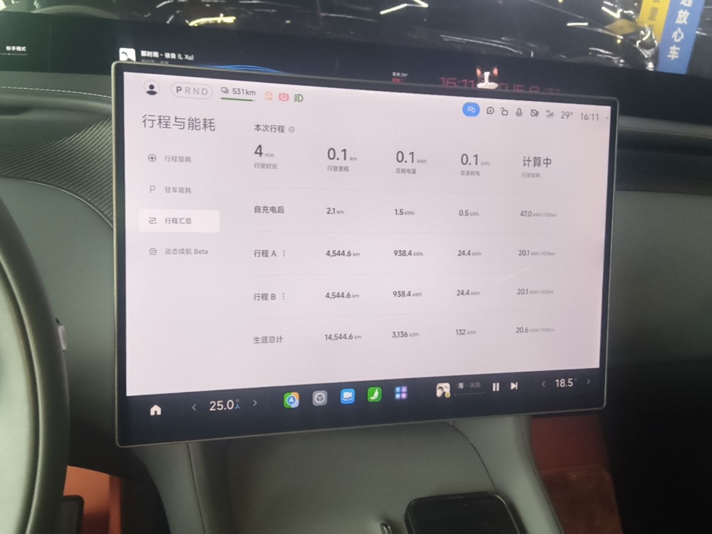 Xiaomi Auto YU7 2025 Ultra-Long Range High-Performance All-Wheel-Drive Max Edition — снимка 16