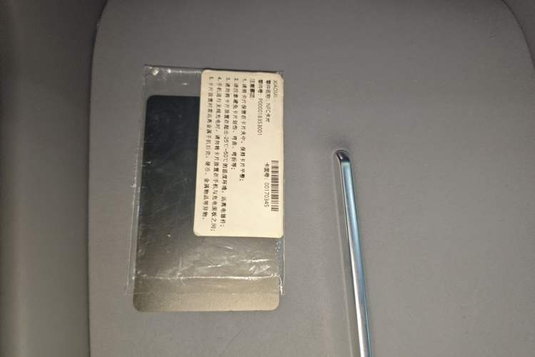 Used Xiaomi Auto YU7 2025 Ultra-Long Range Rear-Wheel Drive Version