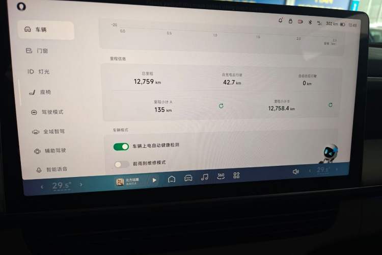 Used XPeng G6 2023 580 Long-Range Pro