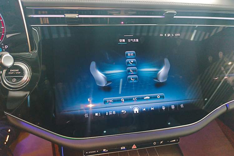 Used Mercedes-Benz E-Class 2024 E 300 L Luxury Model
