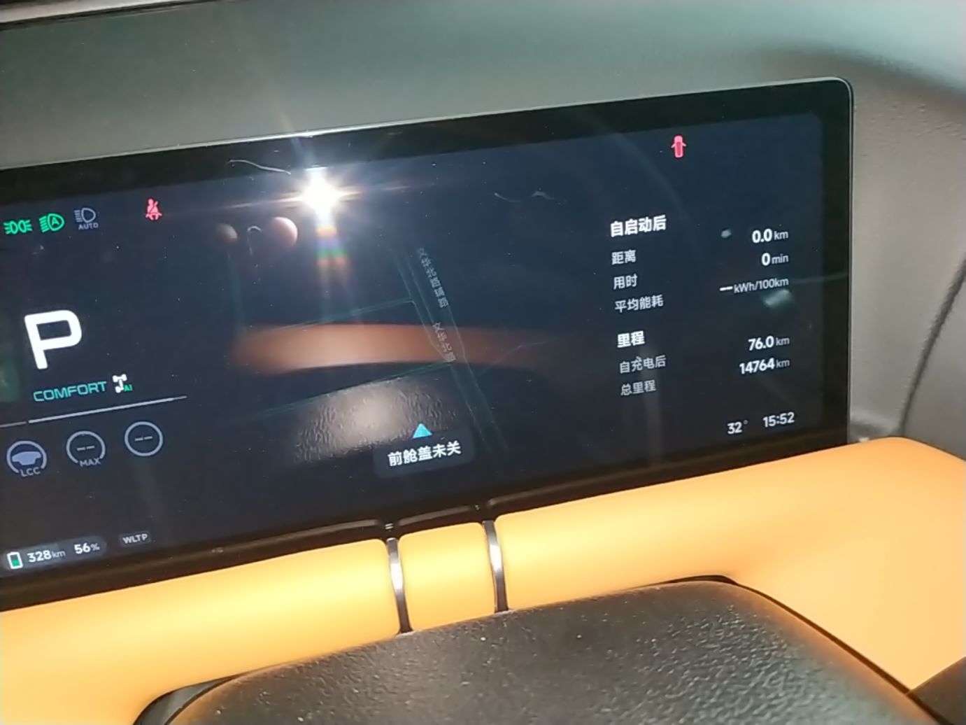XPeng G9 2026 Model, 725 Max — снимка 14