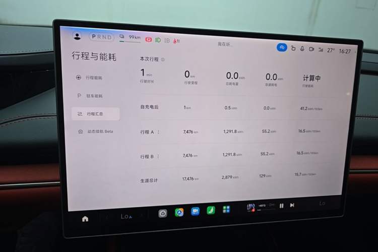 Used Xiaomi Auto SU7 2024 Rear-Drive Long-Range Intelligent Driving Version