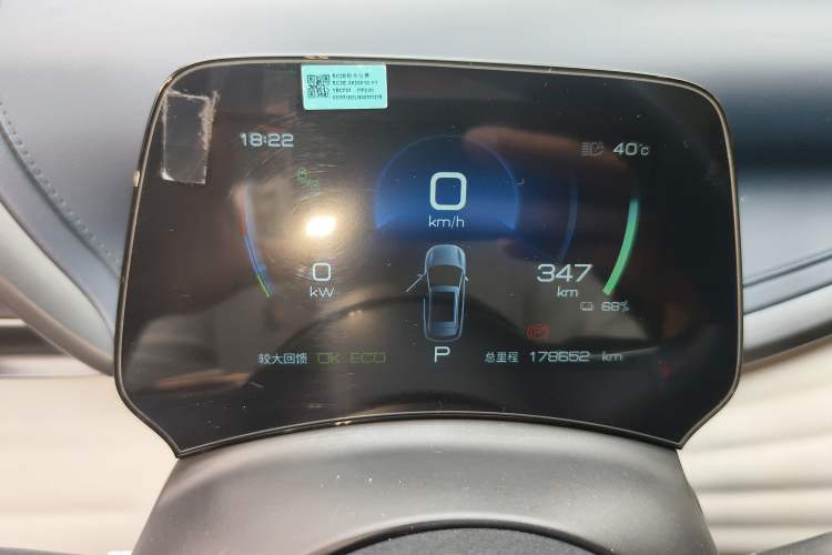 Used BYD Yuan PLUS 2022 510 km Flagship Version
