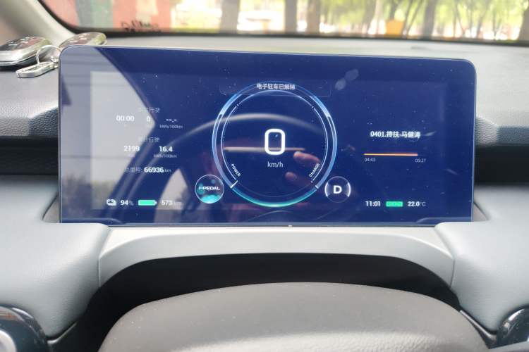 Used AION Y 2023 Plus 610 Enjoyment Edition Ternary Lithium