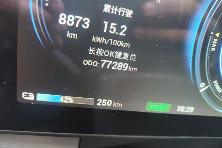 Used AION V 2021 Evolutionary Version 80 Intelligent Leading Edition