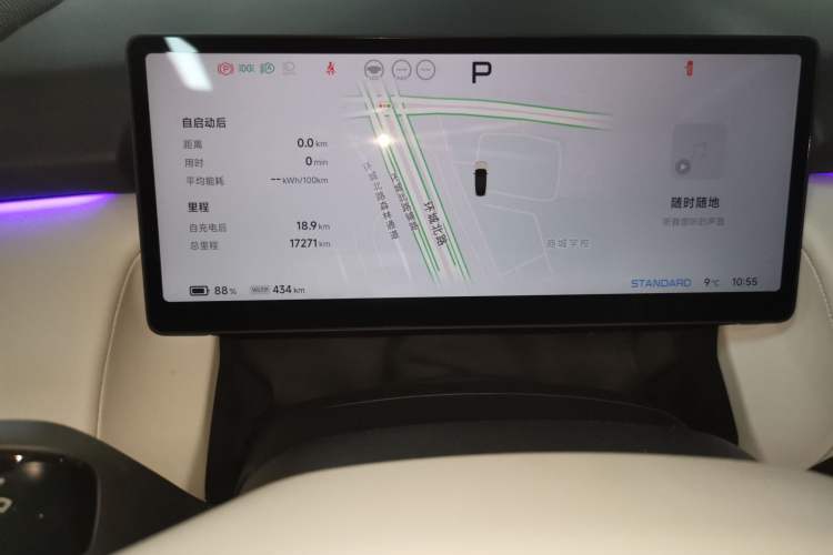 Used XPeng P7+ 2024 Long-Range Max
