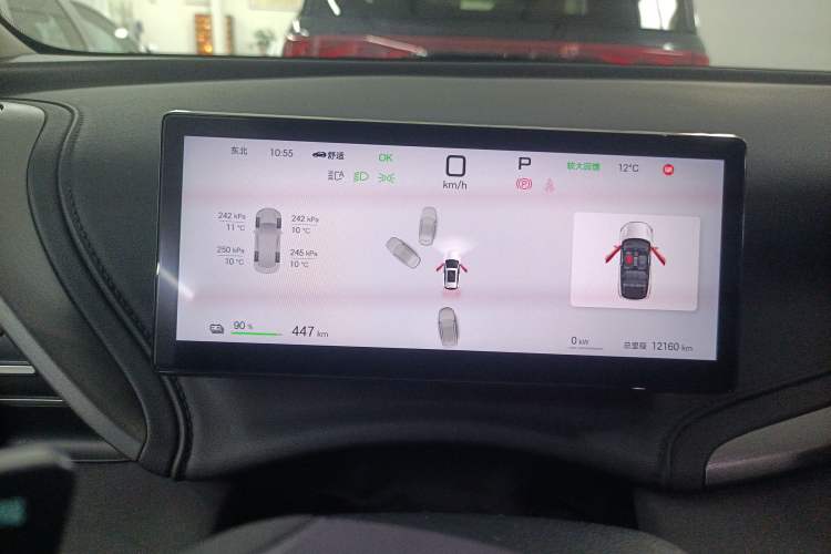 Used BYD Yuan PLUS 2024 Honor Edition 510KM Excellence Model
