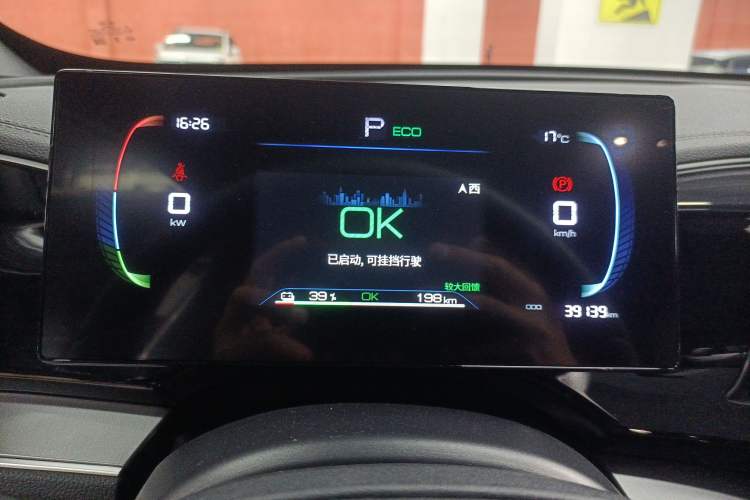 Used BYD Qin PLUS 2023 EV 510KM Travel Edition