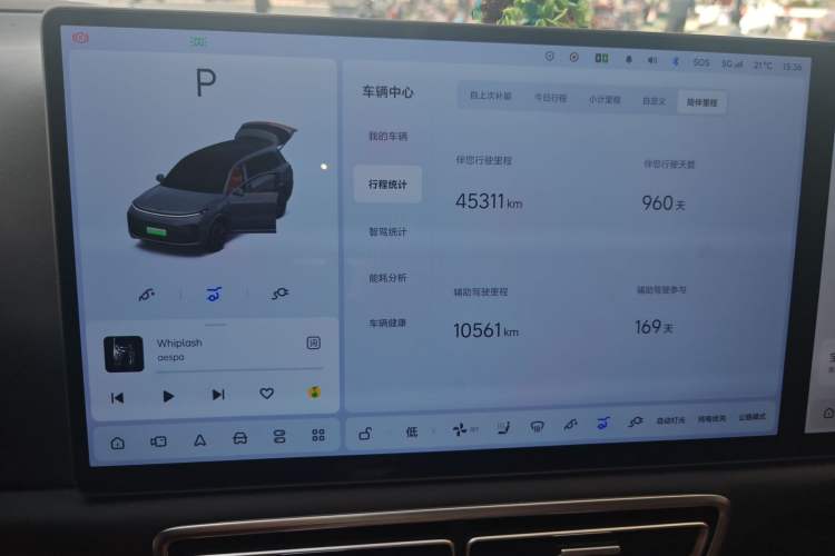 Used Li Auto L9 2023 Pro Model
