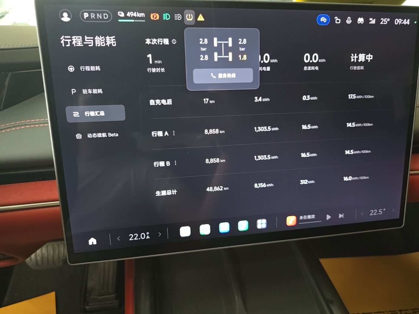 Xiaomi Auto SU7 2024 Rear-Drive Ultra-Long Range Advanced Pro-Level Intelligent Driving Version — снимка 14