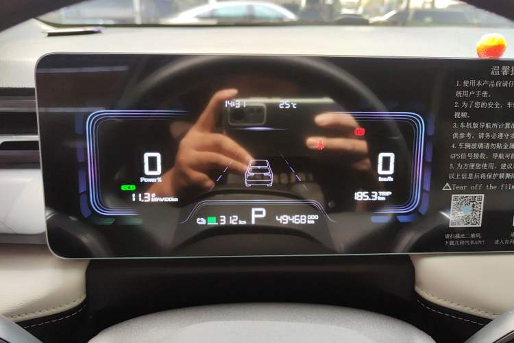 Used Geometry E Firefly 2024 401km Starlight
