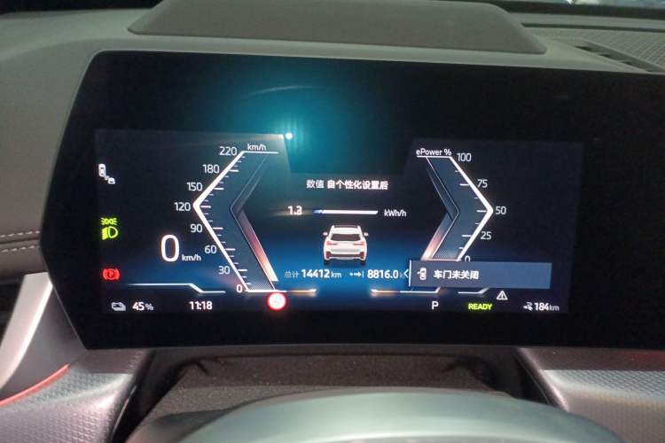 Used BMW iX1 2023 xDrive30L M Sport Package