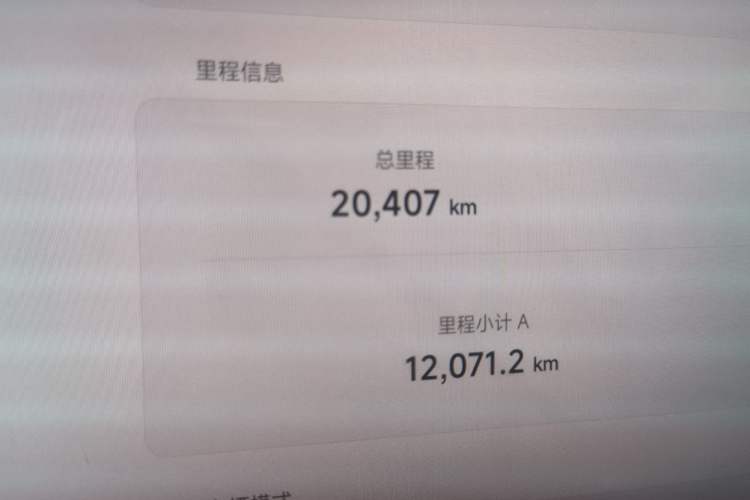 Used XPeng P7 2023 P7i 702 Pro