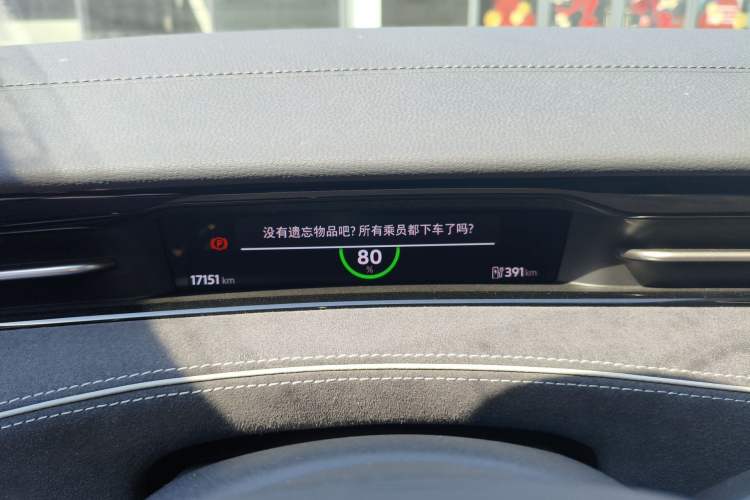 Used Volkswagen ID.7 VIZZION 2024 PRO Model Instrument Cluster