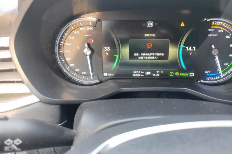 Used Roewe Ei5 2019 Luxury Edition Odometer Close Up
