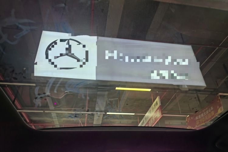 Used Deepal S07 2024 121Max Glory Edition Headliner